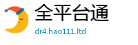 2025最新免费资料大全为2025新澳门2025免费原料